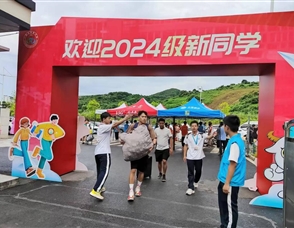2024年党务信息第5期：聚力迎新党徽亮，志愿服务心连“新”