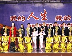 艺术释人生，身残志弥坚——北京“心灵之声”残疾人艺术团走进广州市技师学院